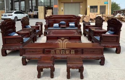 大如意沙发14件套